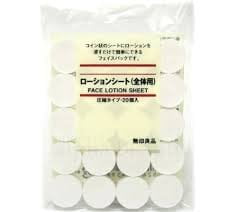 Muji lotion sheet mask 20 piece × 3 Packs